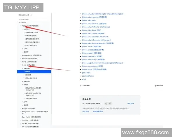 DOTA2战术解析EDG防反体系的战略布局与实战应用